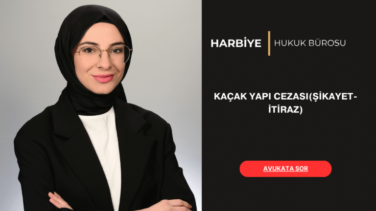 KAÇAK YAPI CEZASI(ŞİKAYET- İTİRAZ) KAÇAK YAPI CEZASI(ŞİKAYET- İTİRAZ)